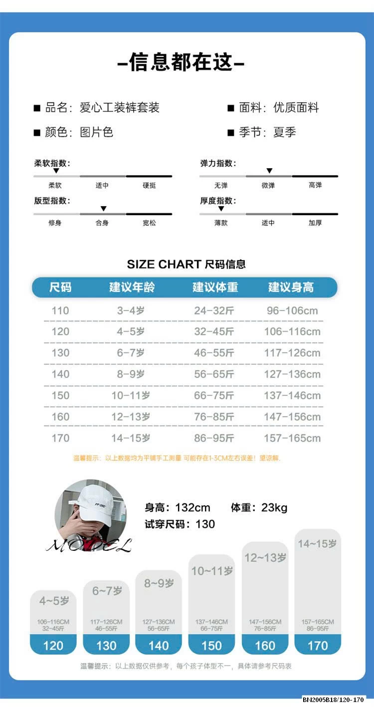 SÉT CROPTOP ĐỎ CÁ TÍNH  SZ ĐẠI