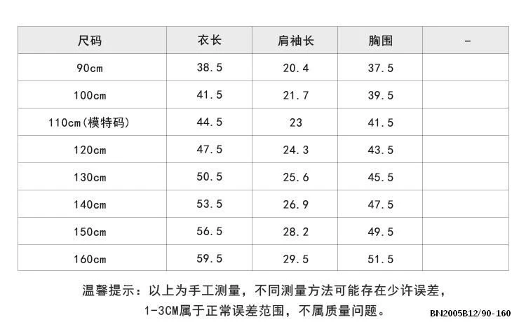ÁO THUN CÚN ĐÍNH NƠ AMBB 24V080