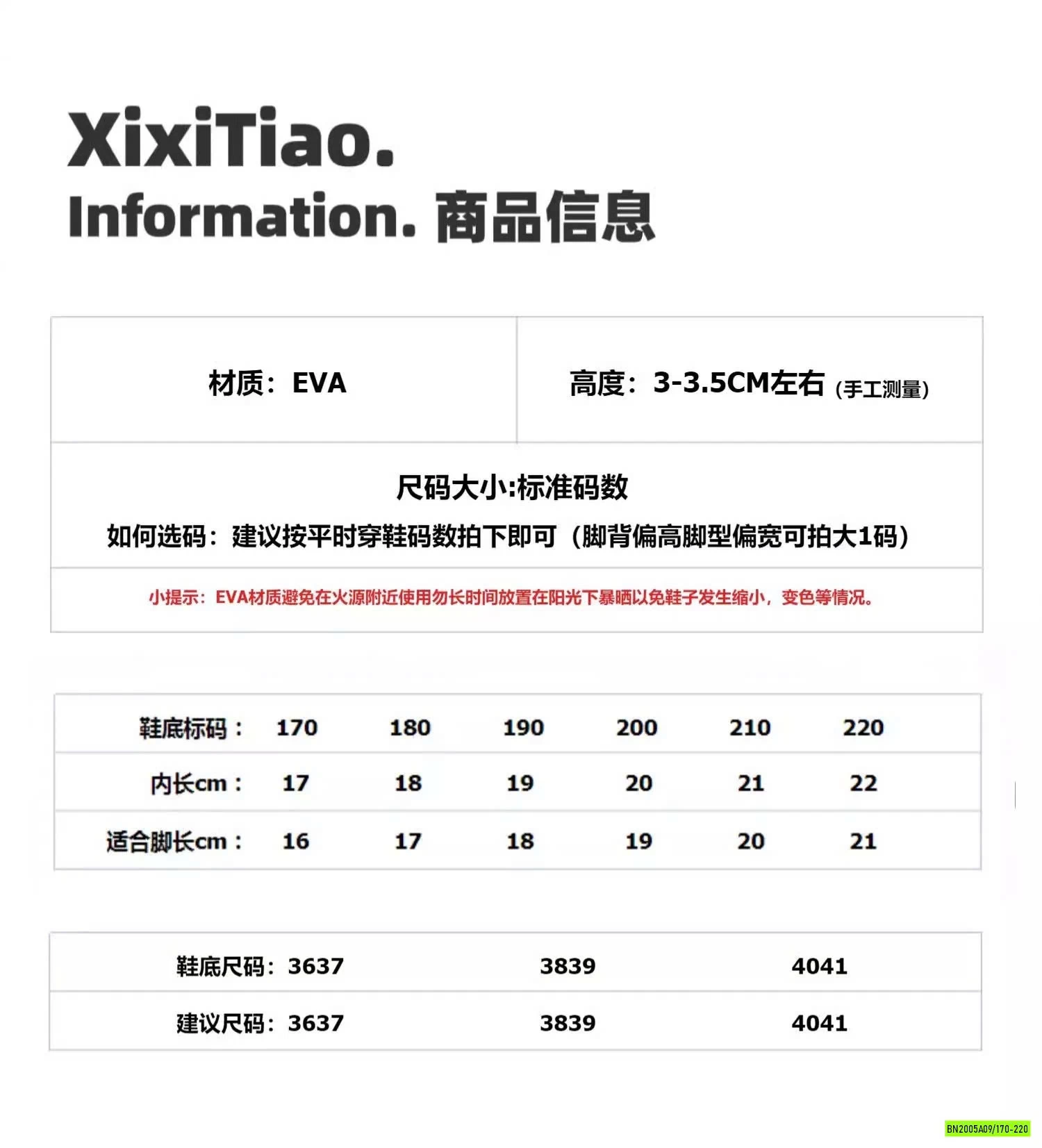 DÉP RỌ MÈO HỒNG CHO BÉ