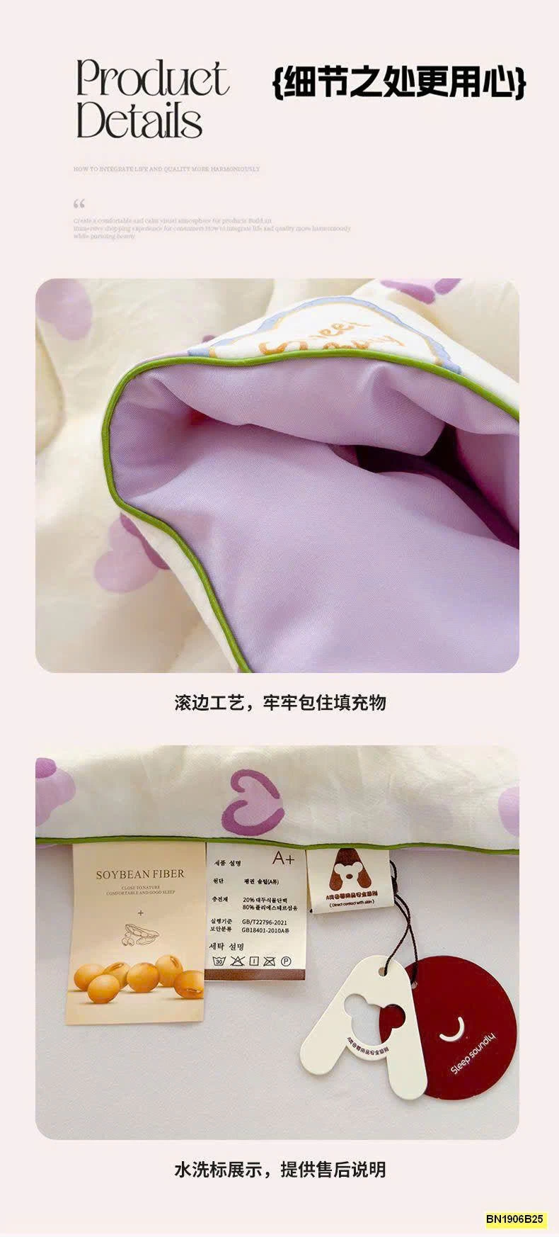 CHĂN HÈ MÁT MẺ 2 LỚP LOẠI A IN HÌNH