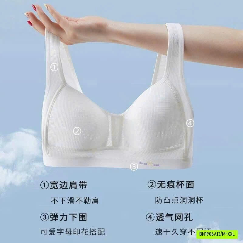 ÁO BRA HỌC SINH KHÔNG GỌNG