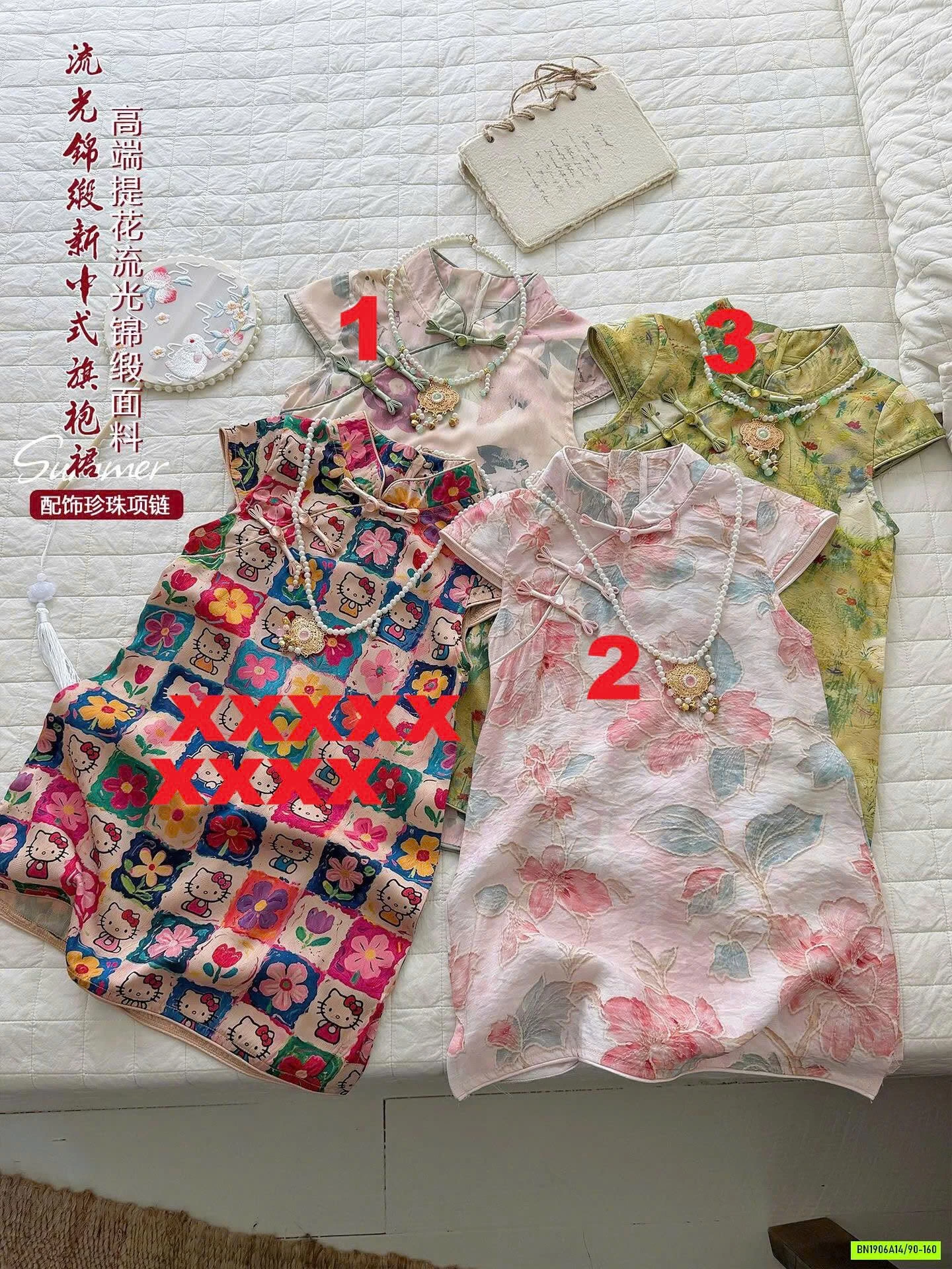 SƯỜN XÁM MẪU MỚI