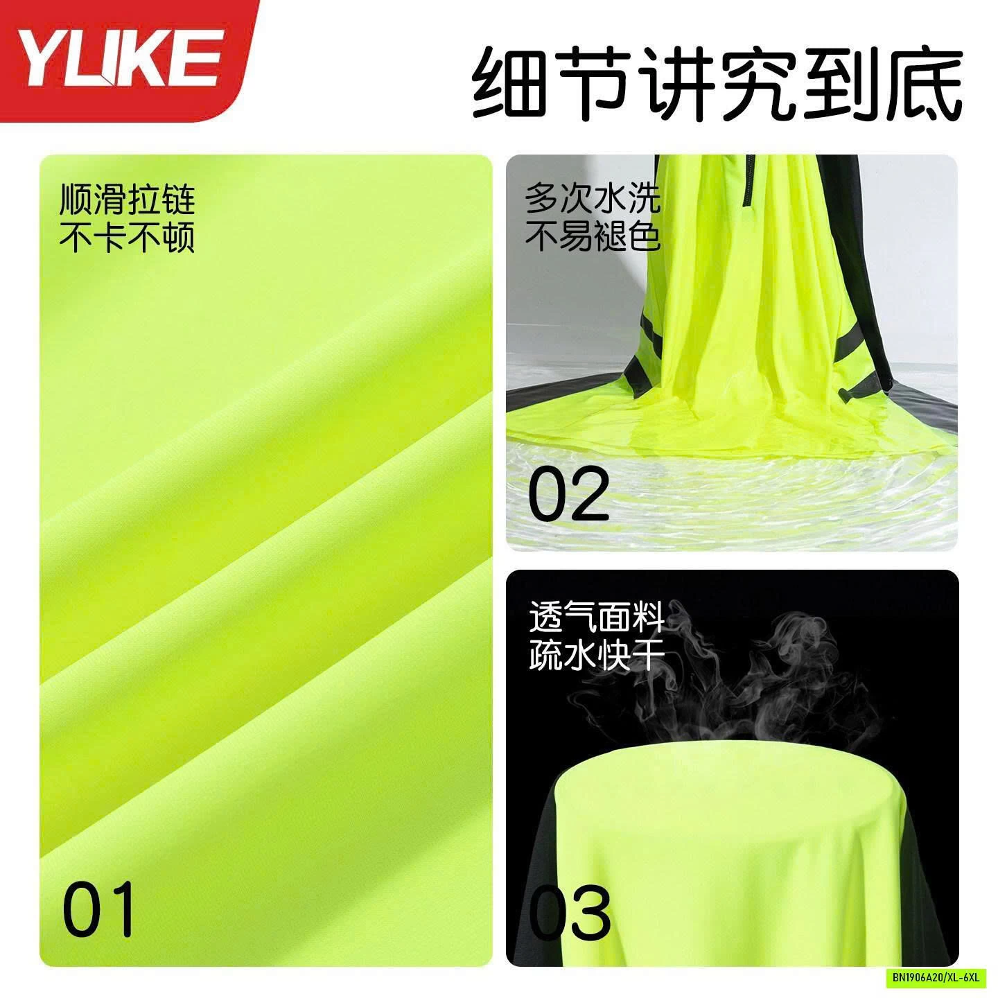 BỘ BƠI CHỐNG NẮNG BÉ TRAI NHÀ YLIKE