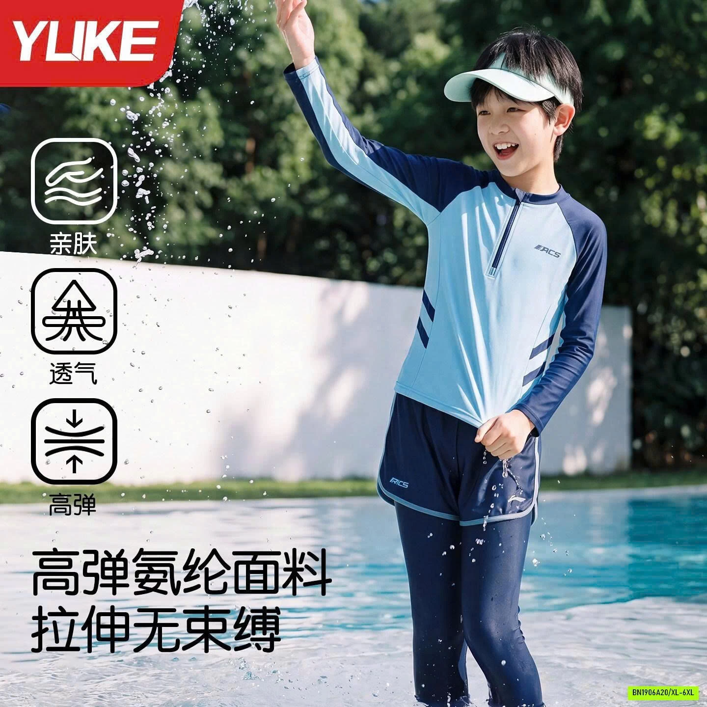 BỘ BƠI CHỐNG NẮNG BÉ TRAI NHÀ YLIKE