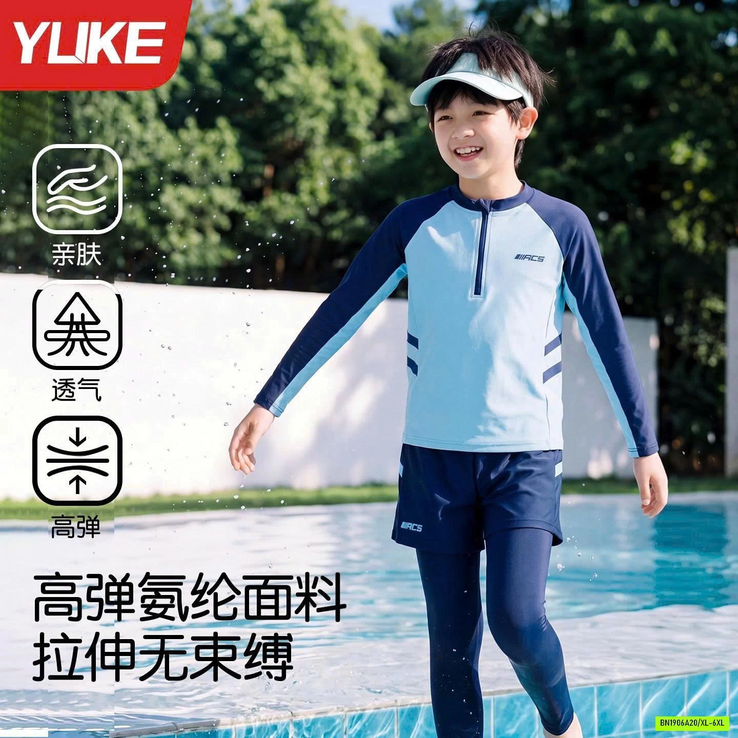 BỘ BƠI CHỐNG NẮNG BÉ TRAI NHÀ YLIKE