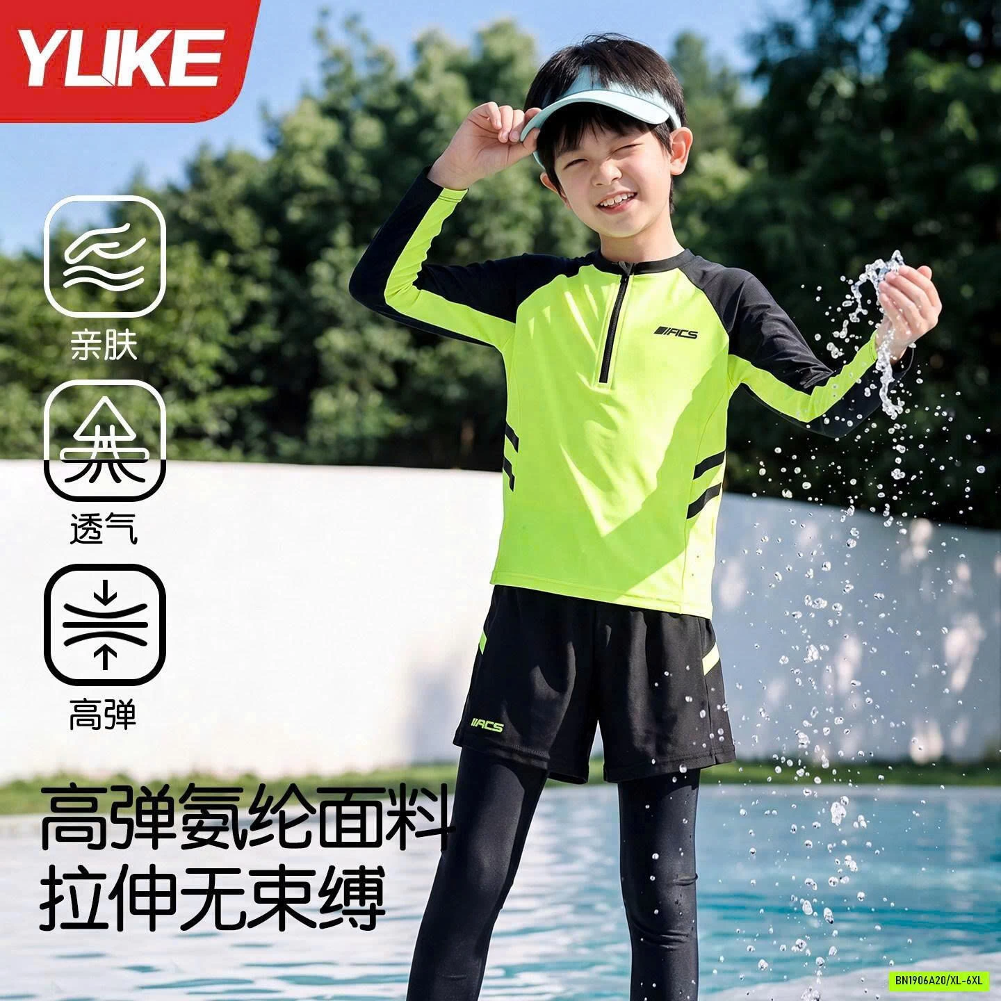 BỘ BƠI CHỐNG NẮNG BÉ TRAI NHÀ YLIKE