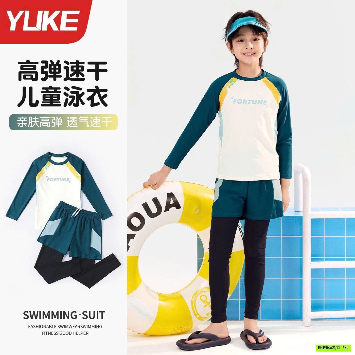 SÉT BƠI DÀI TAY PHỐI MÀU YLIKE