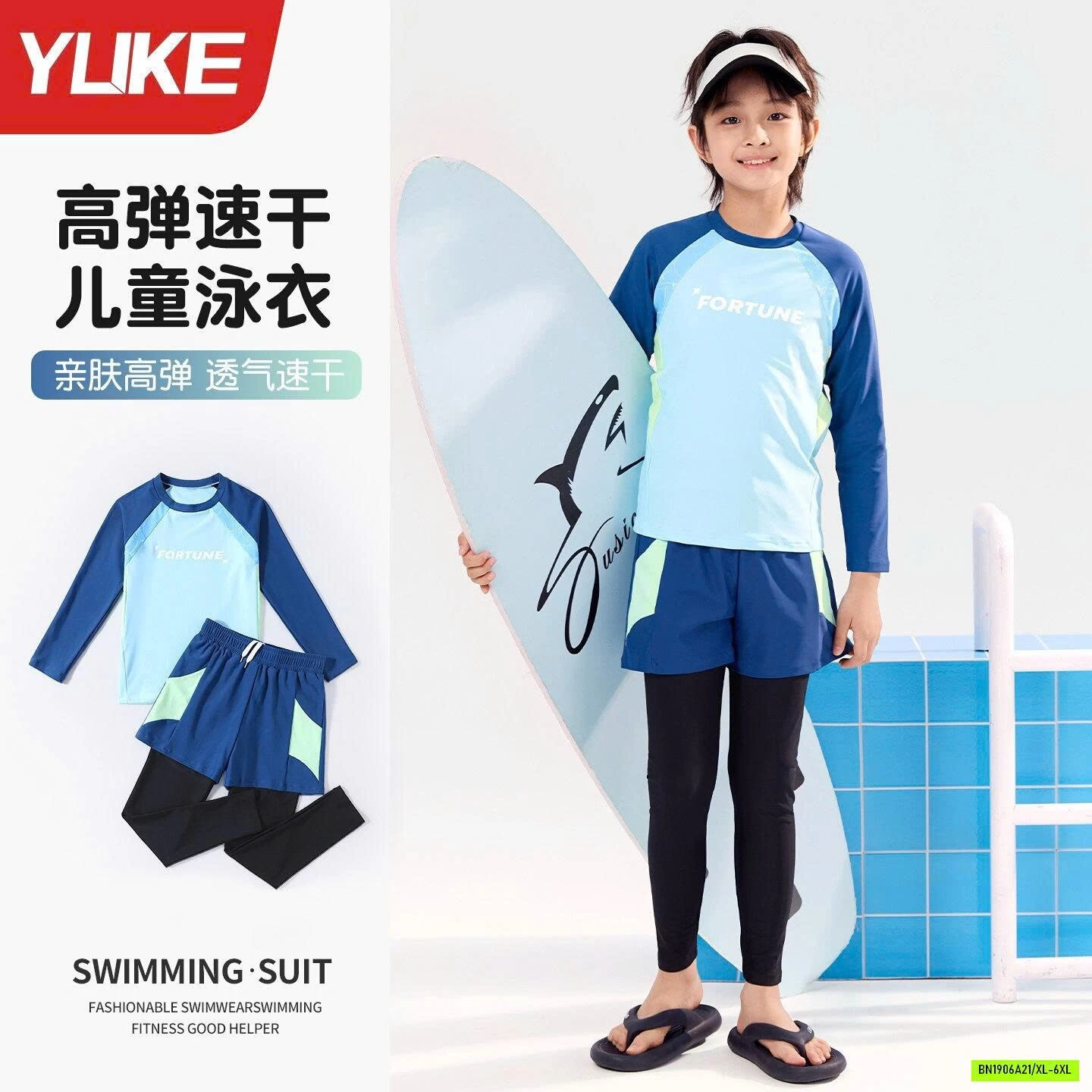 SÉT BƠI DÀI TAY PHỐI MÀU YLIKE