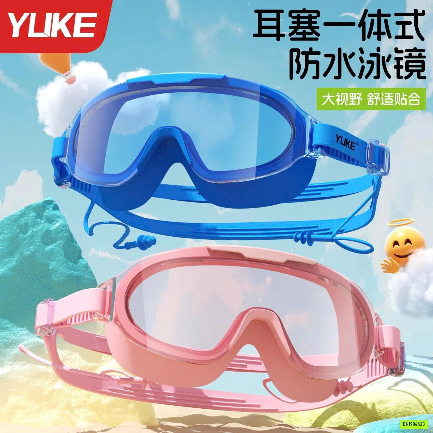 KÍNH BƠI GÓC RỘNG YLIKE