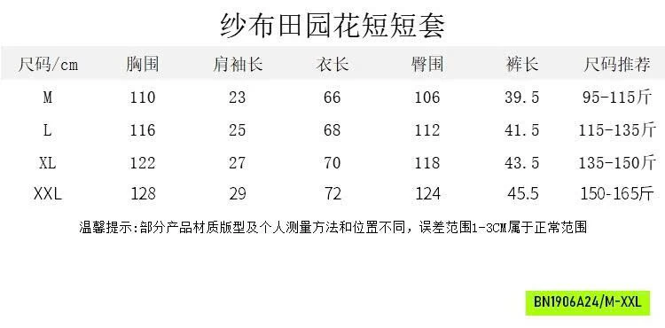 BỘ CỘC HOA NHÍ ĐŨI XUẤT HÀN