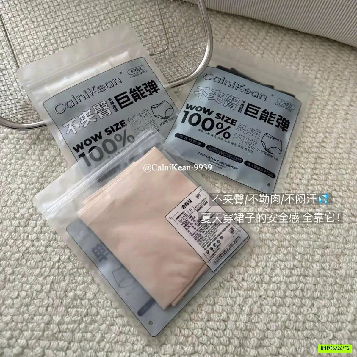 COMBO 3 QUẦN BẢO HỘ MẶC VÁY