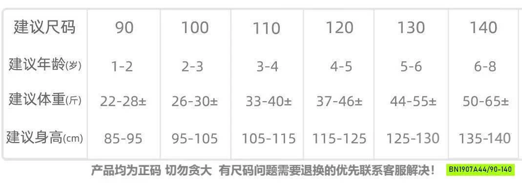 SÉT NỈ ÉP QUẦN KẺ THỎ KUTE