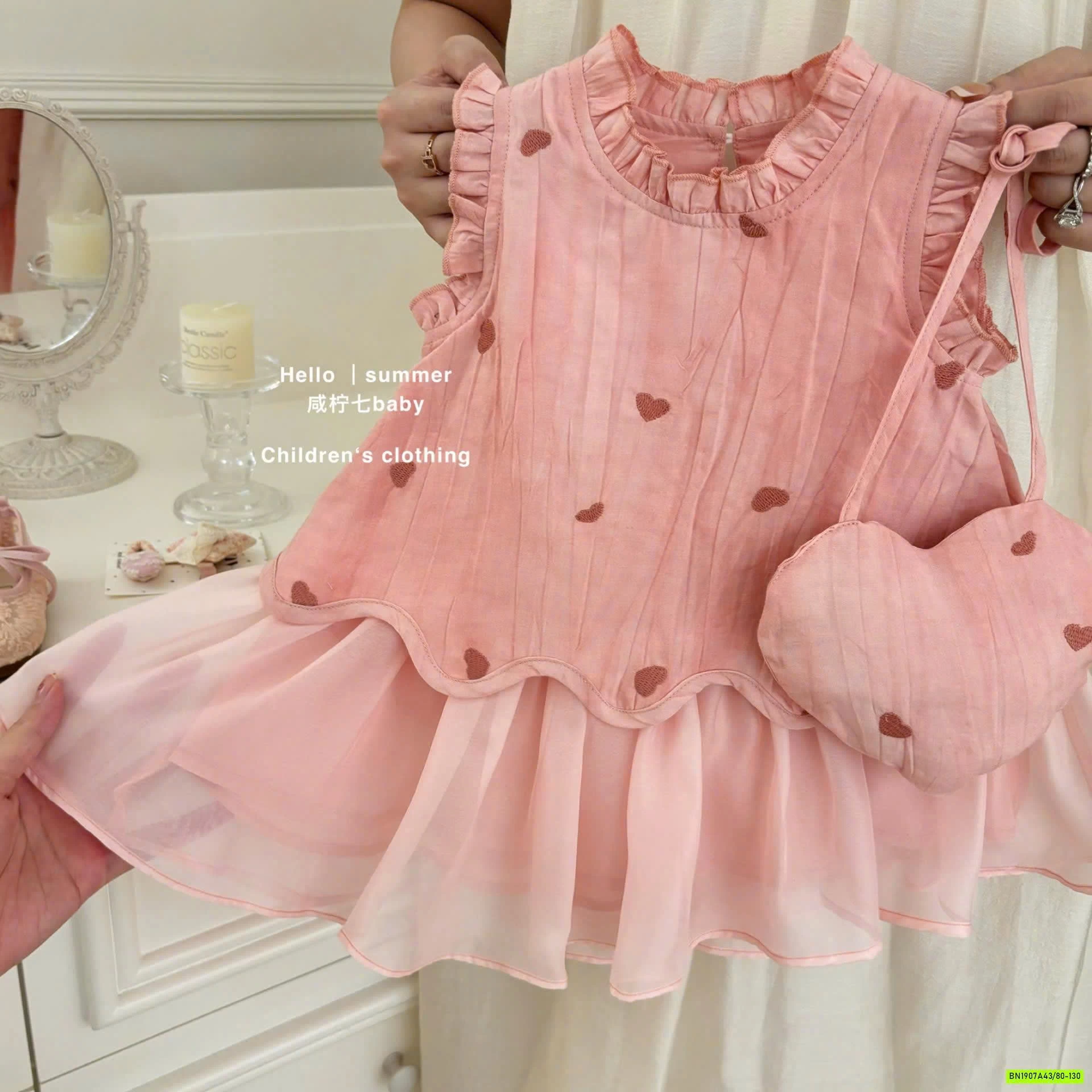 ĐẦM HỒNG TRÁI TIM