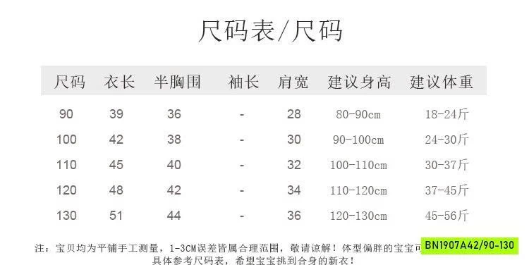 KHOÁC GILE PHAO TRƠN MÀU