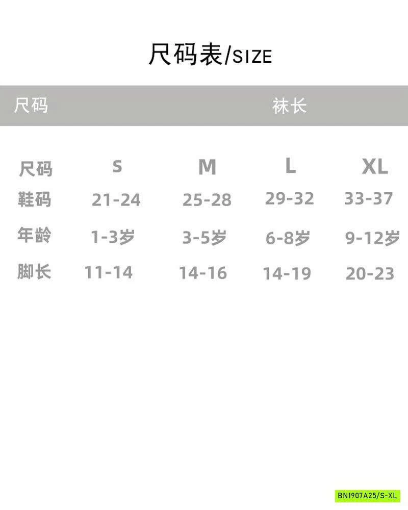 SET 5 ĐÔI TẤT NGẮN HÀN QUỐC