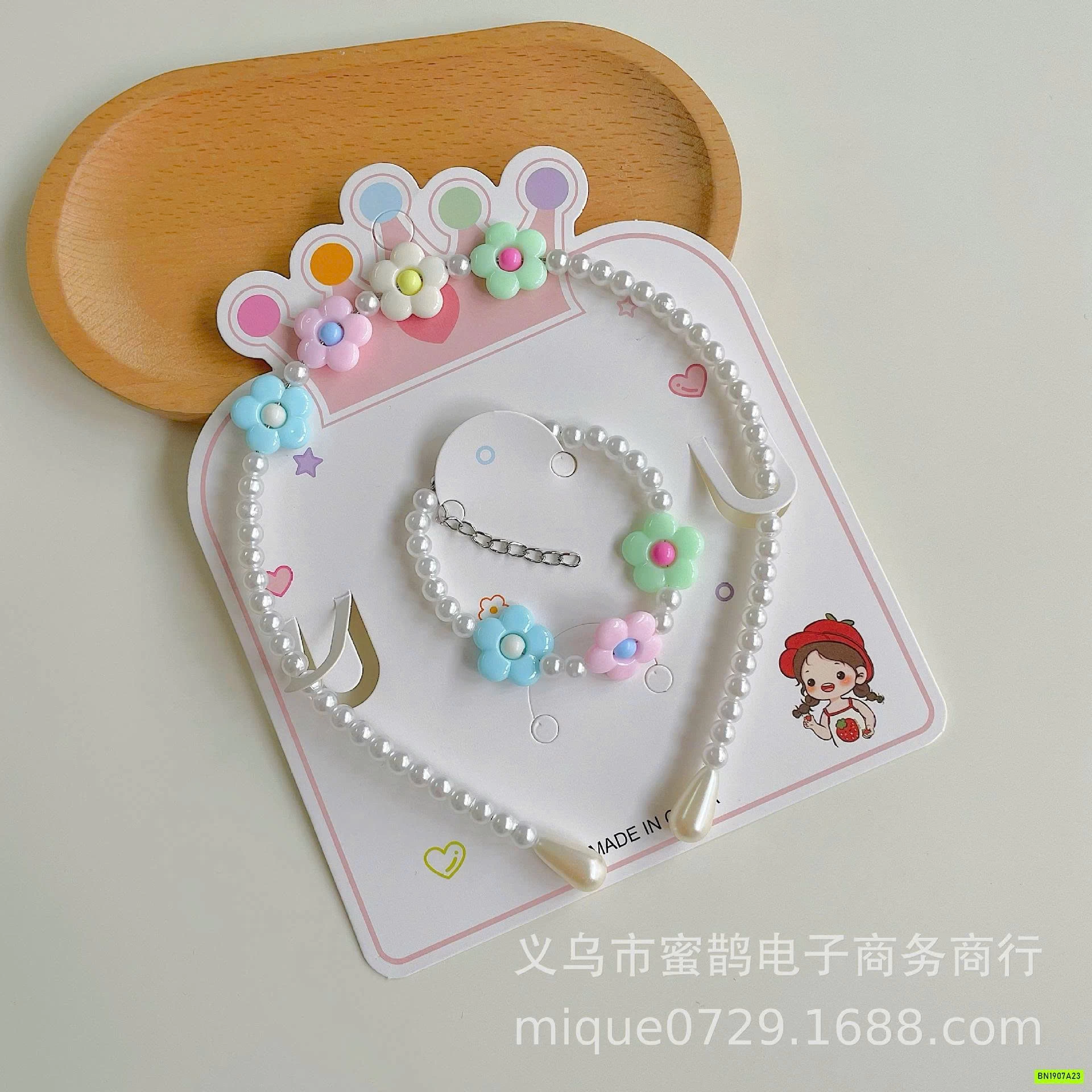 SÉT BỜM+VÒNG TAY NGỌC