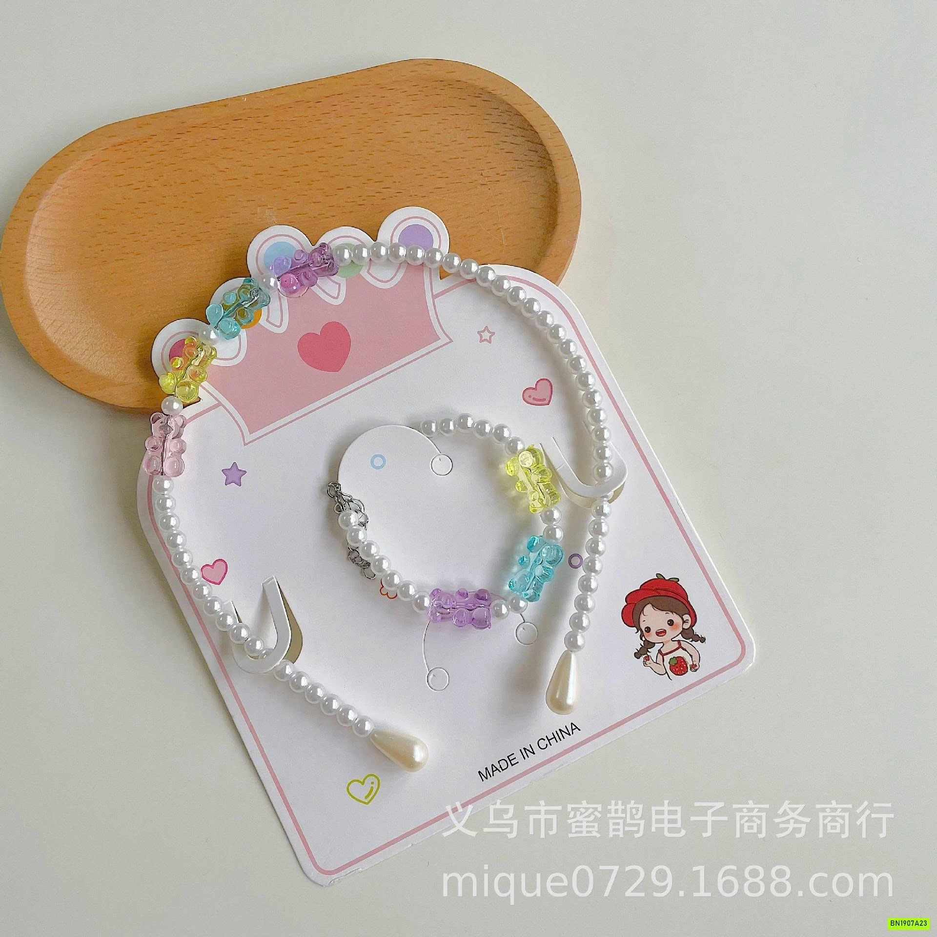 SÉT BỜM+VÒNG TAY NGỌC