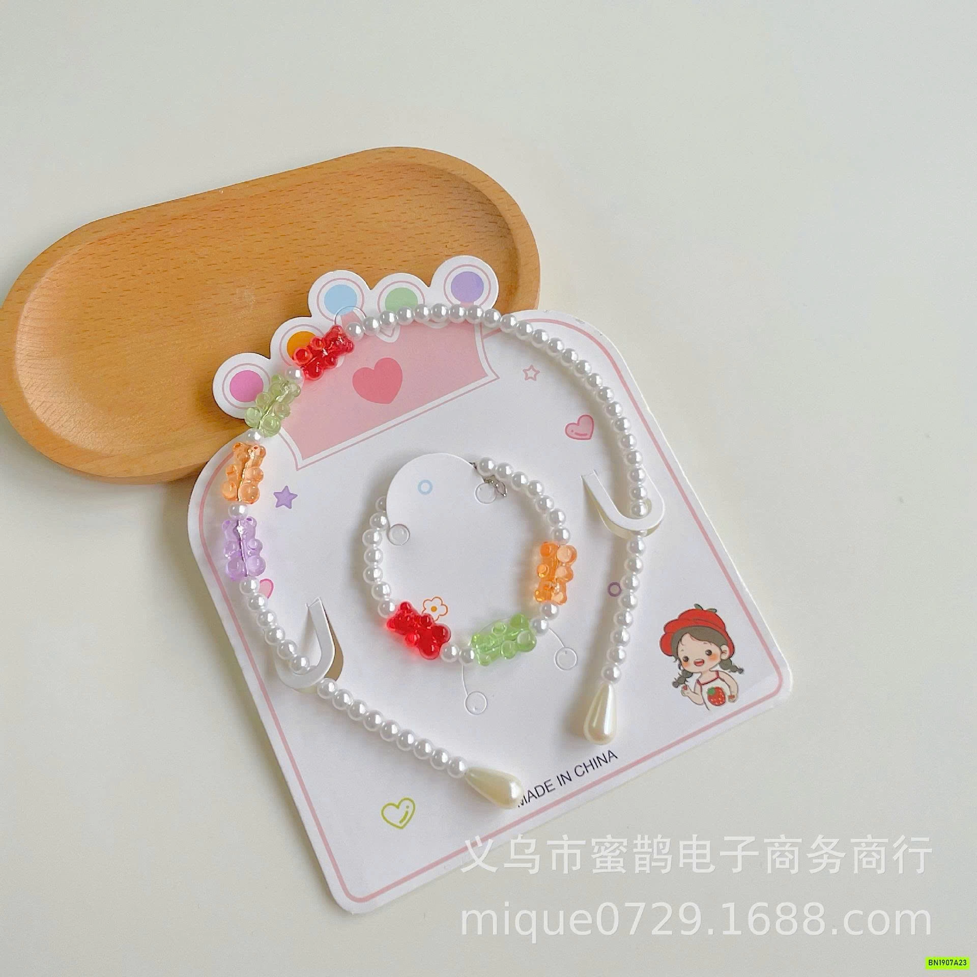 SÉT BỜM+VÒNG TAY NGỌC