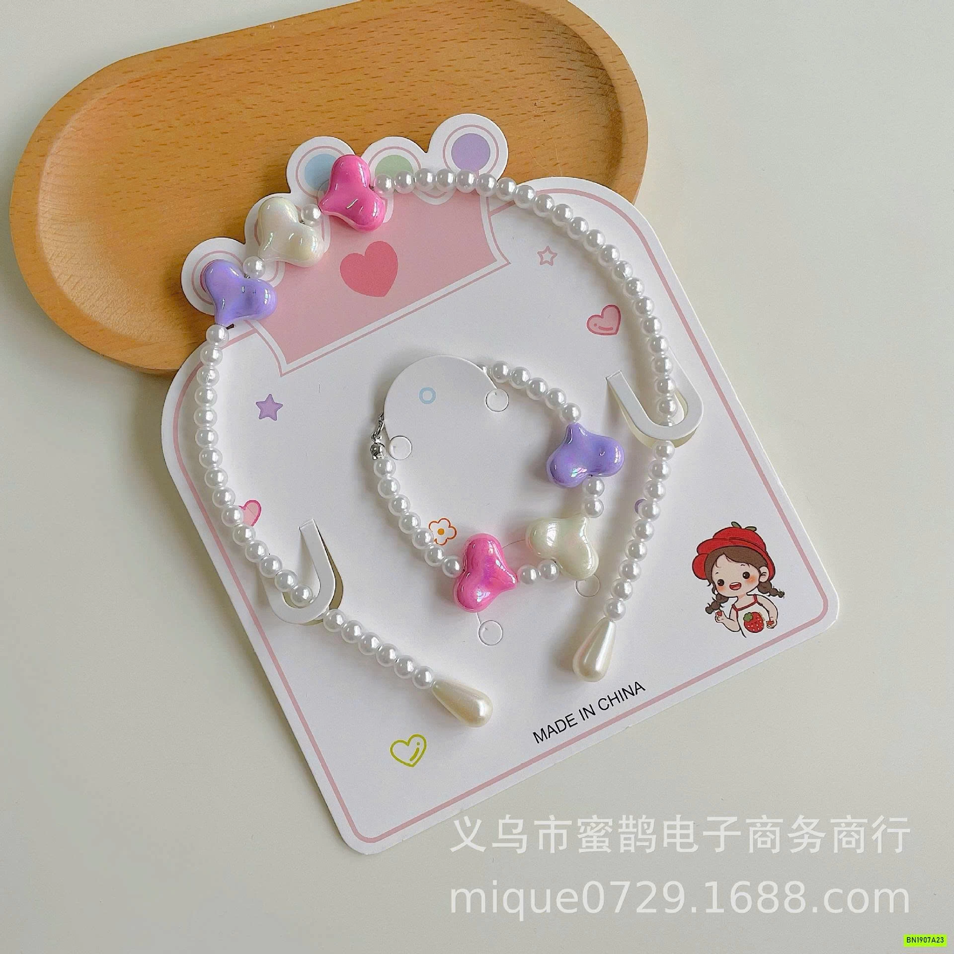 SÉT BỜM+VÒNG TAY NGỌC