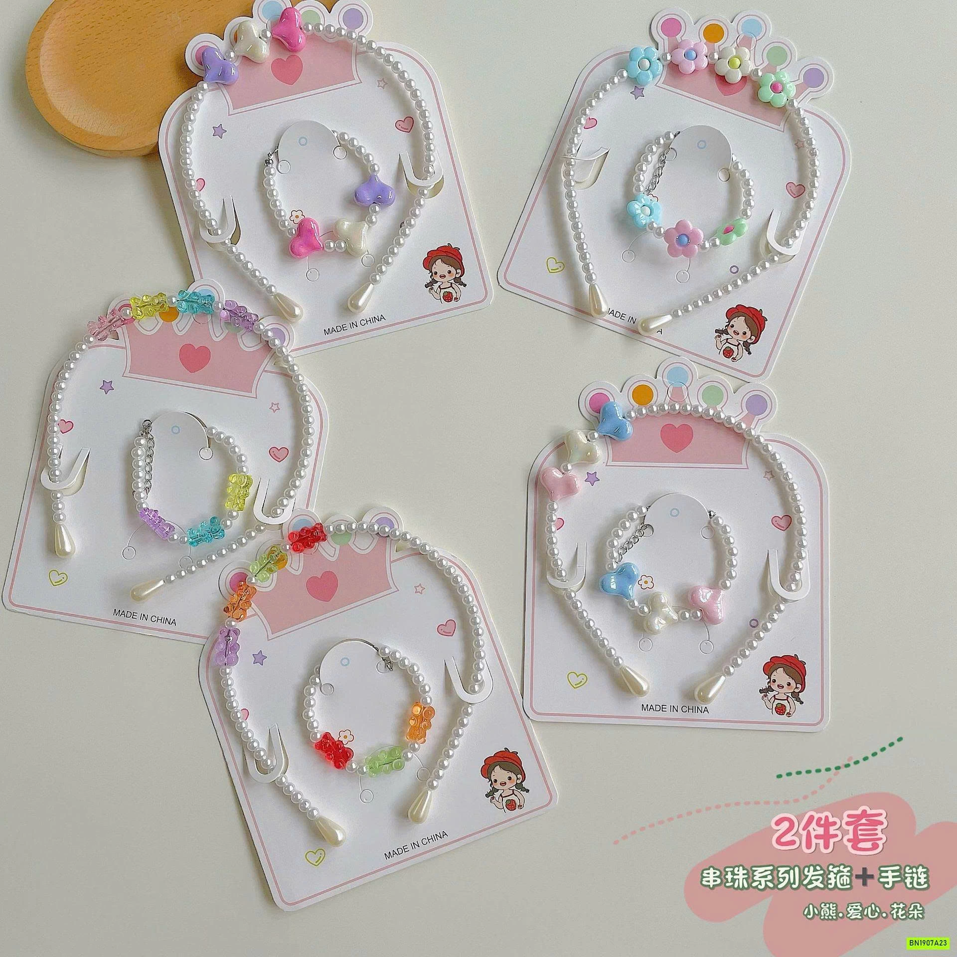 SÉT BỜM+VÒNG TAY NGỌC