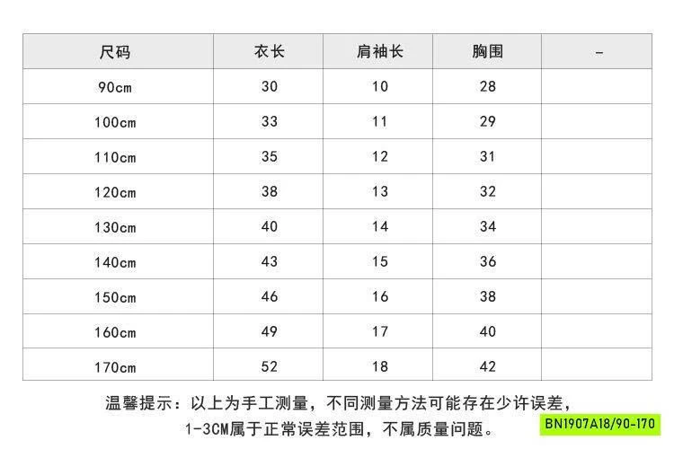 CROPTOP VOI CON 25E011 AMBB