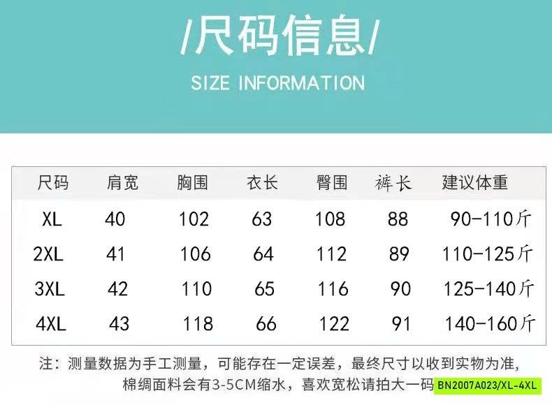 BỘ LANH QUẦN LỠ TRUNG NIÊN