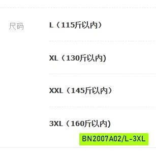 BỘ LANH LỬNG HỌA TIẾT
