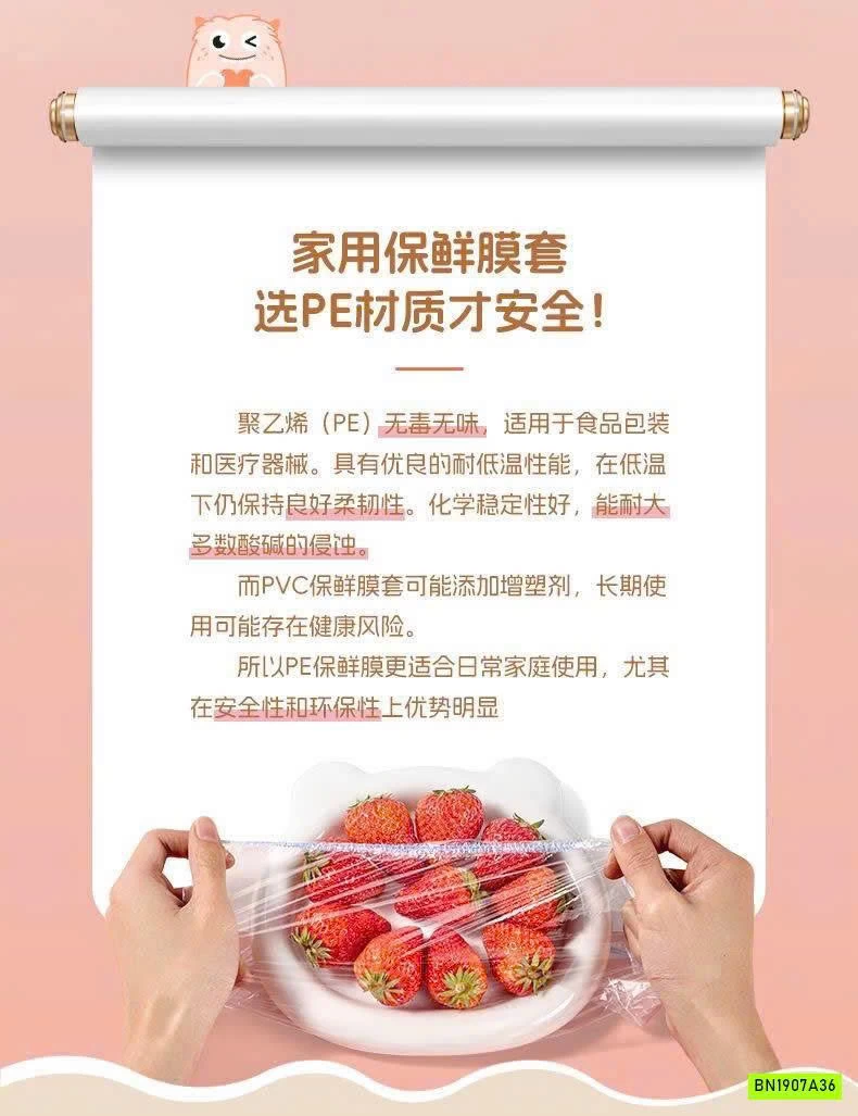 SÉT 2 GÓI BỌC THỰC PHẨM