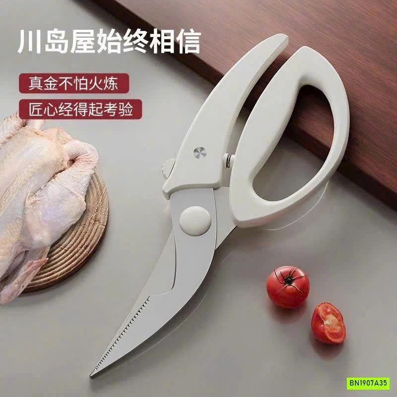 KÉO CẮT XƯƠNG  KAWASIMAYA