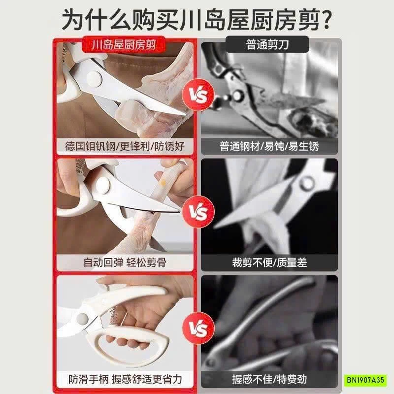 KÉO CẮT XƯƠNG  KAWASIMAYA