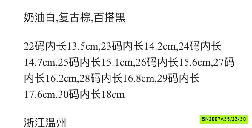 GIÀY BÚP BÊ PU TRƠN