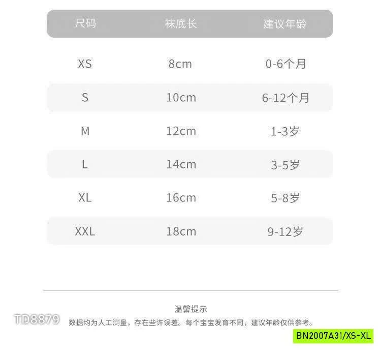 TẤT THÔNG HƠI THOÁNG KHÍ NEMO