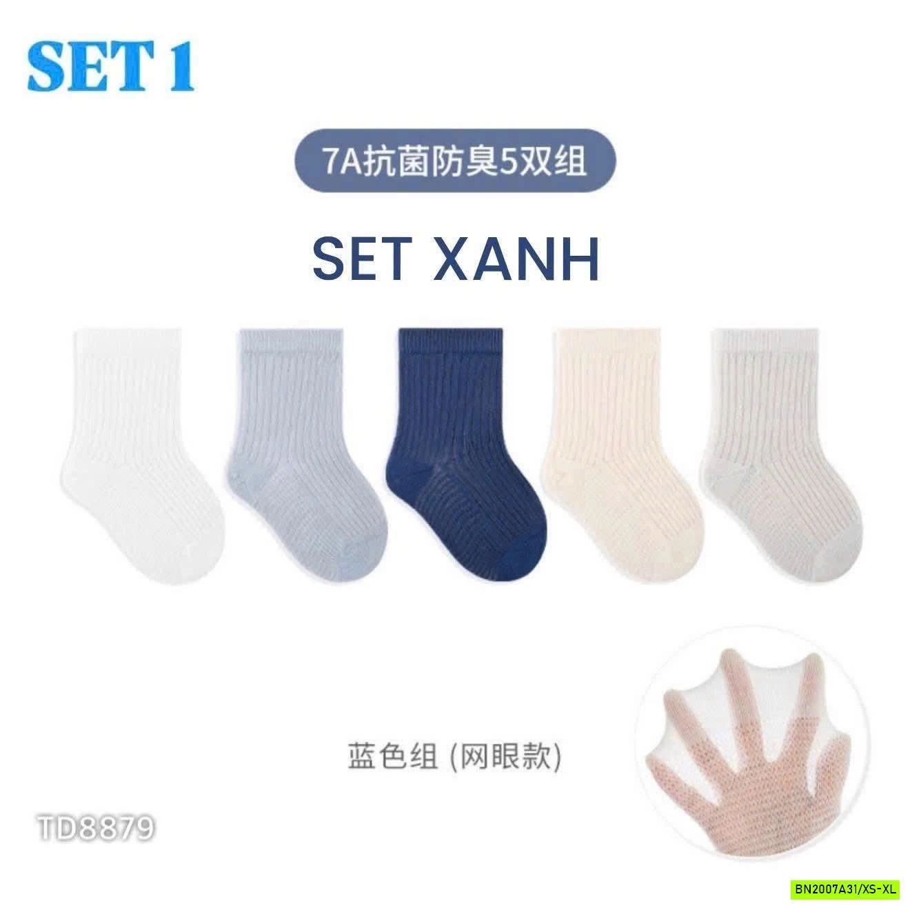 TẤT THÔNG HƠI THOÁNG KHÍ NEMO