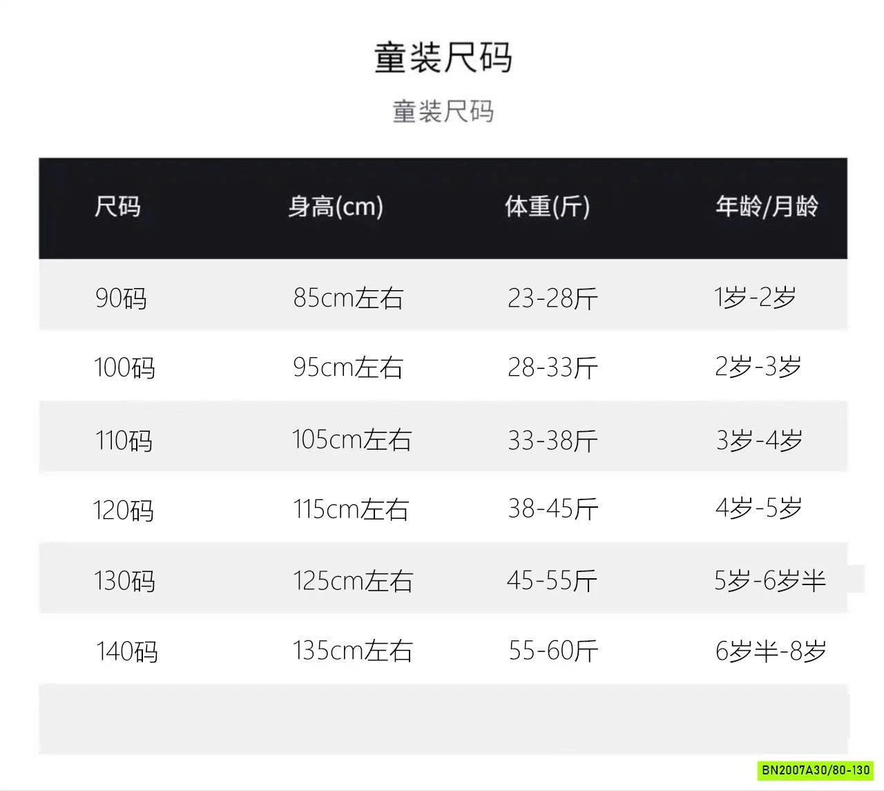 SET ÁO PHÔNG QUẦN BOM NINGLY