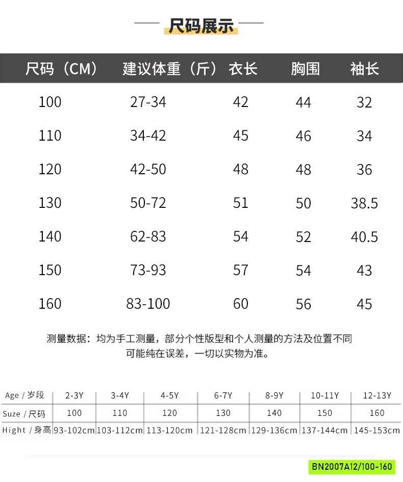 ÁO THUN TRƠN RÁCH GẤU DÀI TAY