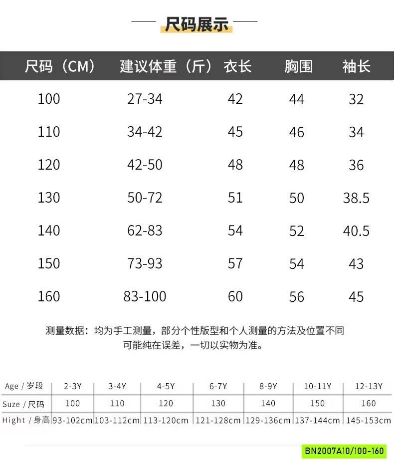 SÉT ÁO THUN TRẮNG MAY NỐI MIX JEANS LOANG