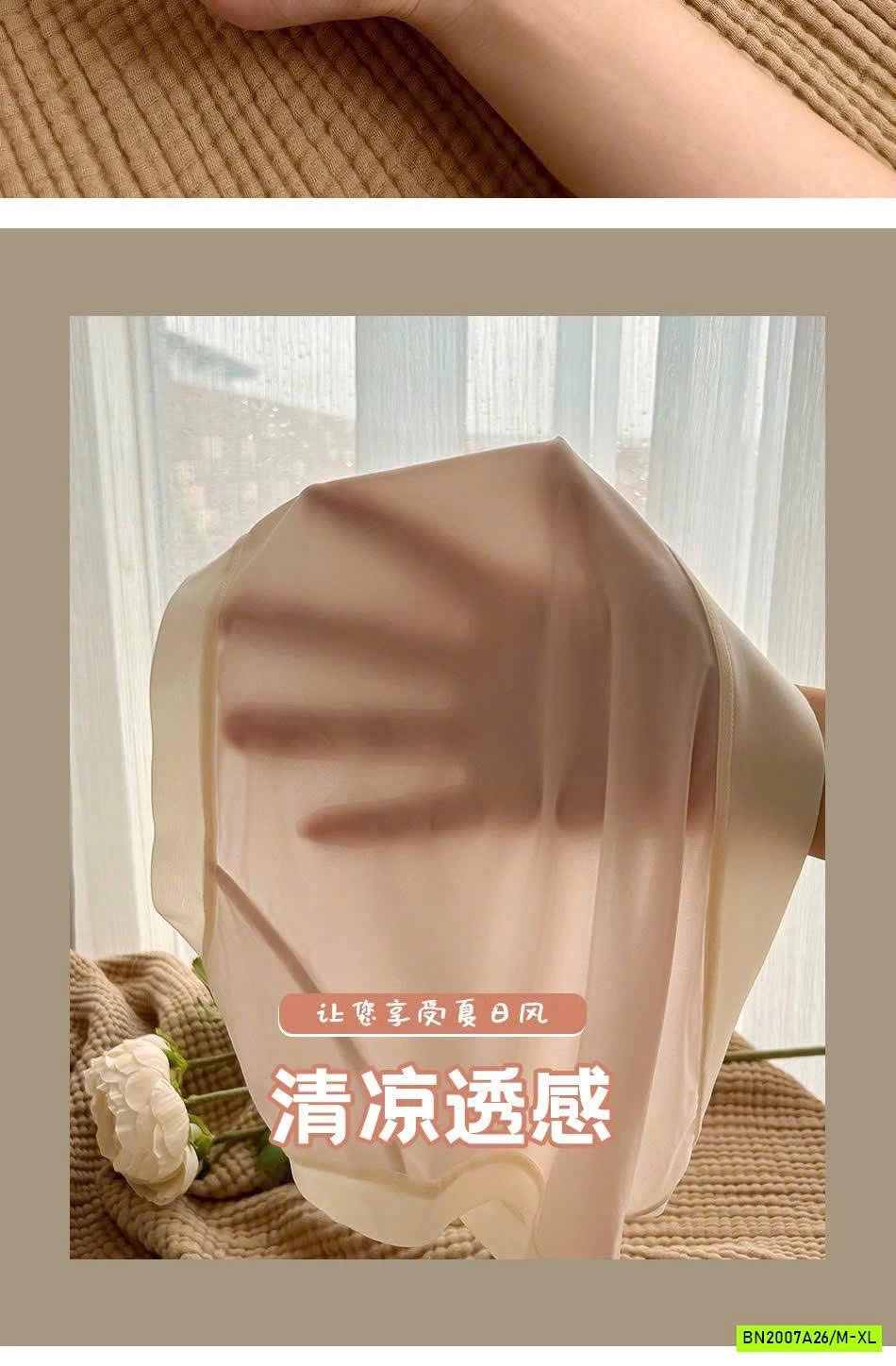 SET 10c QUẦN CHIP AIR BĂNG LỤA