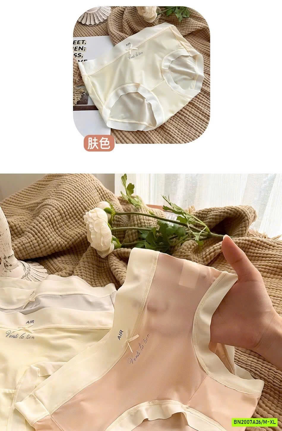 SET 10c QUẦN CHIP AIR BĂNG LỤA