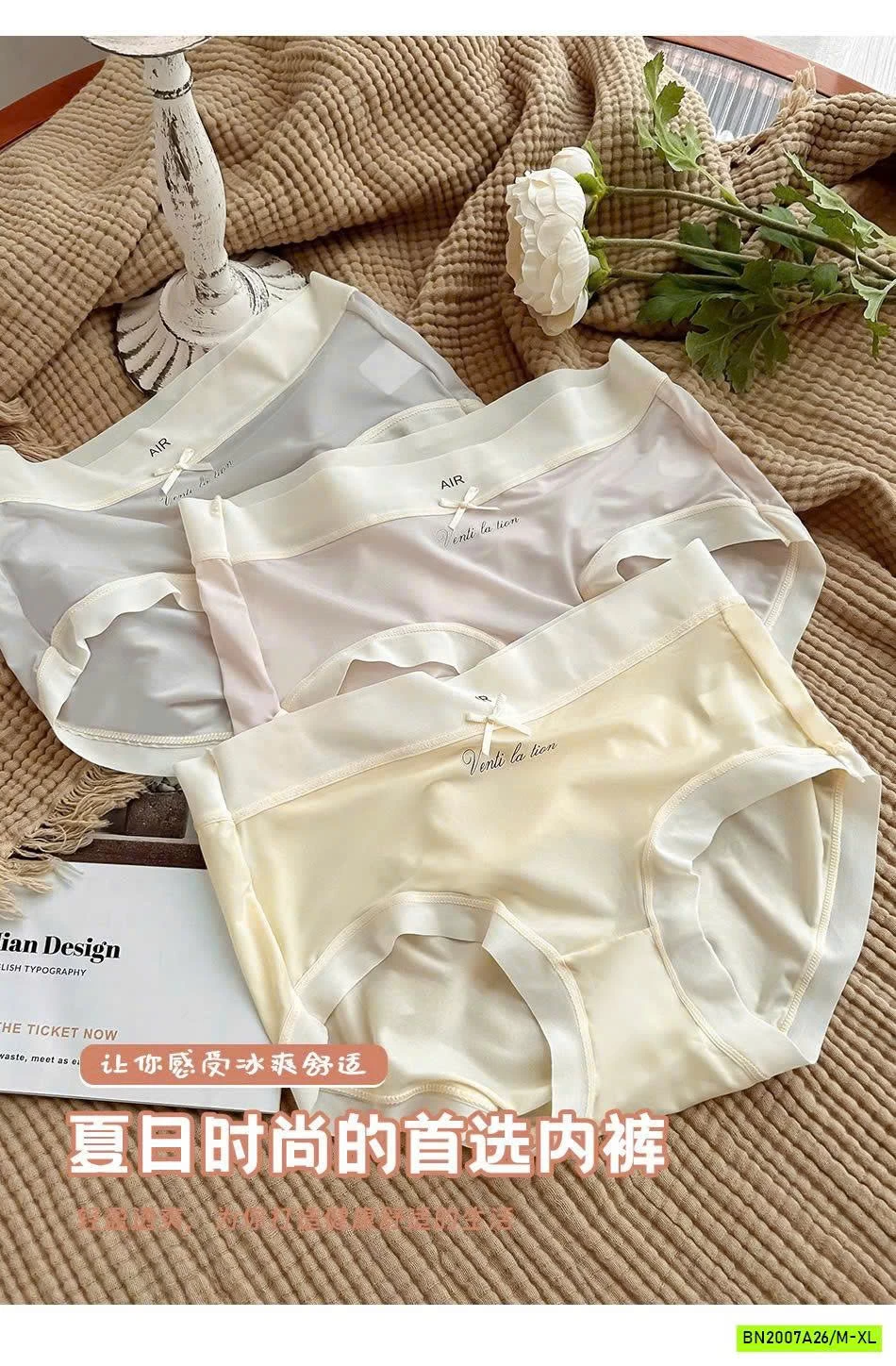 SET 10c QUẦN CHIP AIR BĂNG LỤA