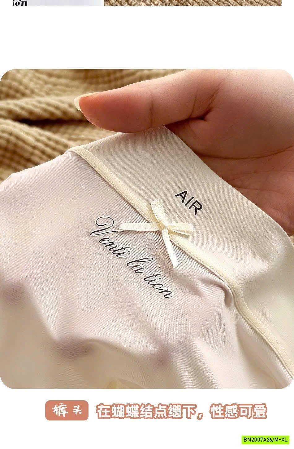 SET 10c QUẦN CHIP AIR BĂNG LỤA