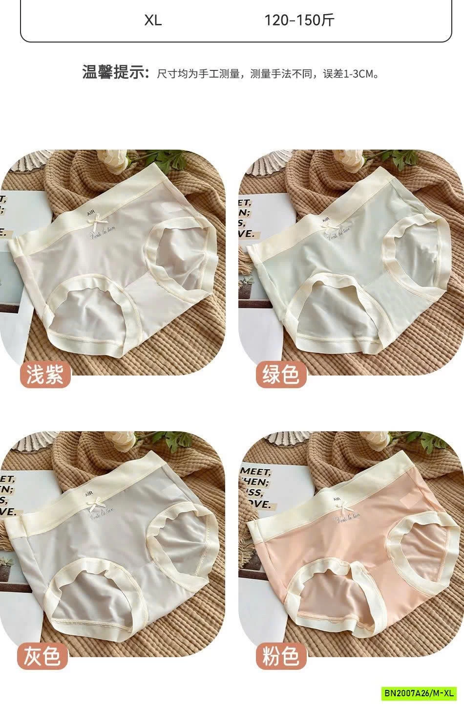 SET 10c QUẦN CHIP AIR BĂNG LỤA