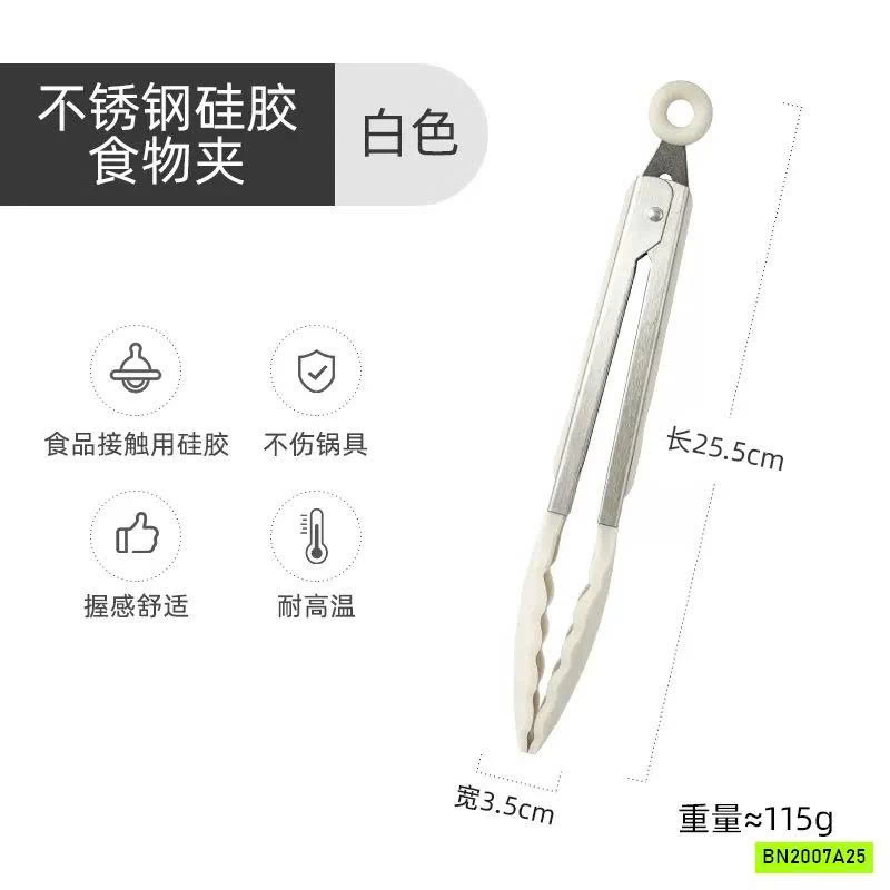 BỘ DỤNG CỤ NHÀ BẾP SILICON