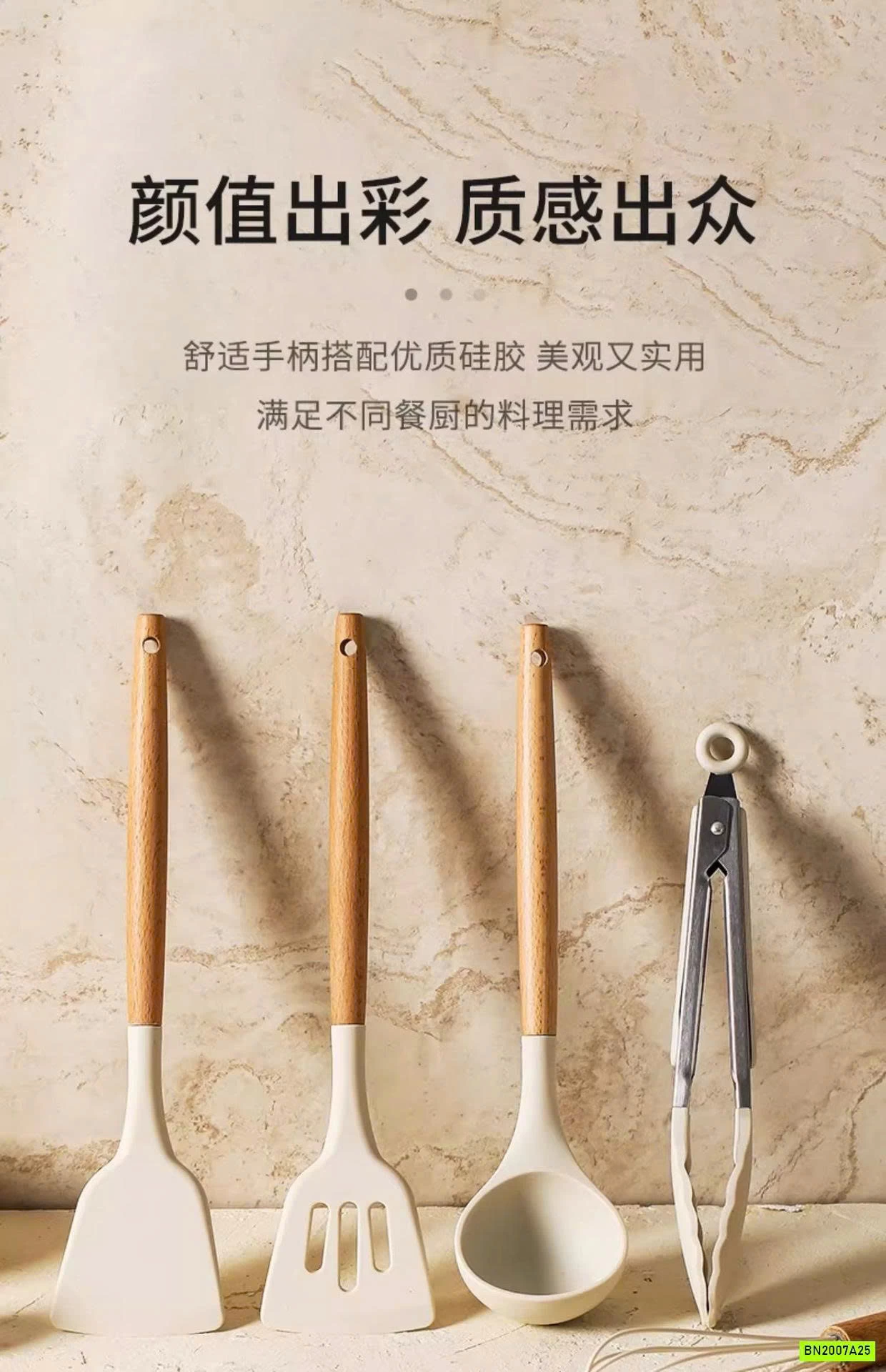 BỘ DỤNG CỤ NHÀ BẾP SILICON