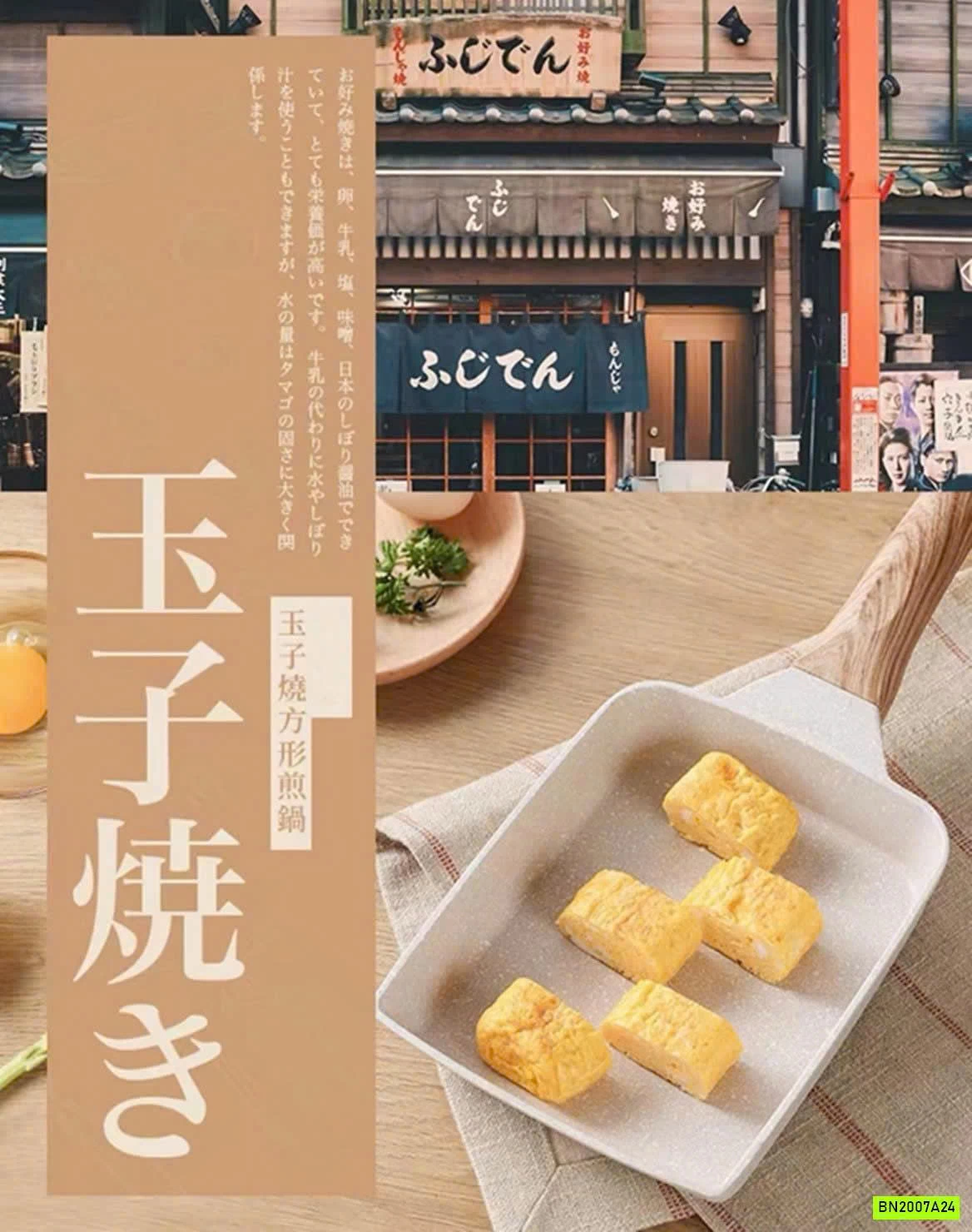 CHẢO CHỐNG DÍNH VUÔNG