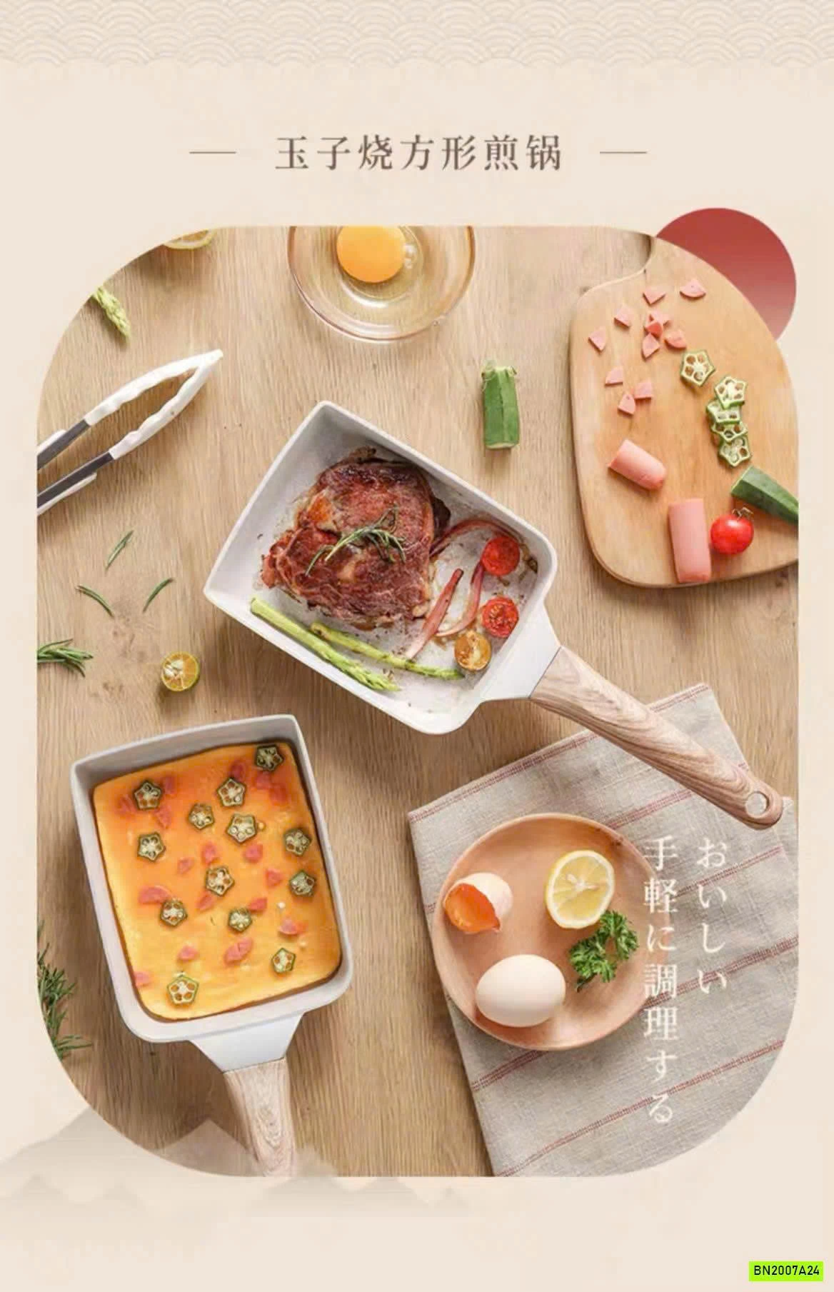 CHẢO CHỐNG DÍNH VUÔNG