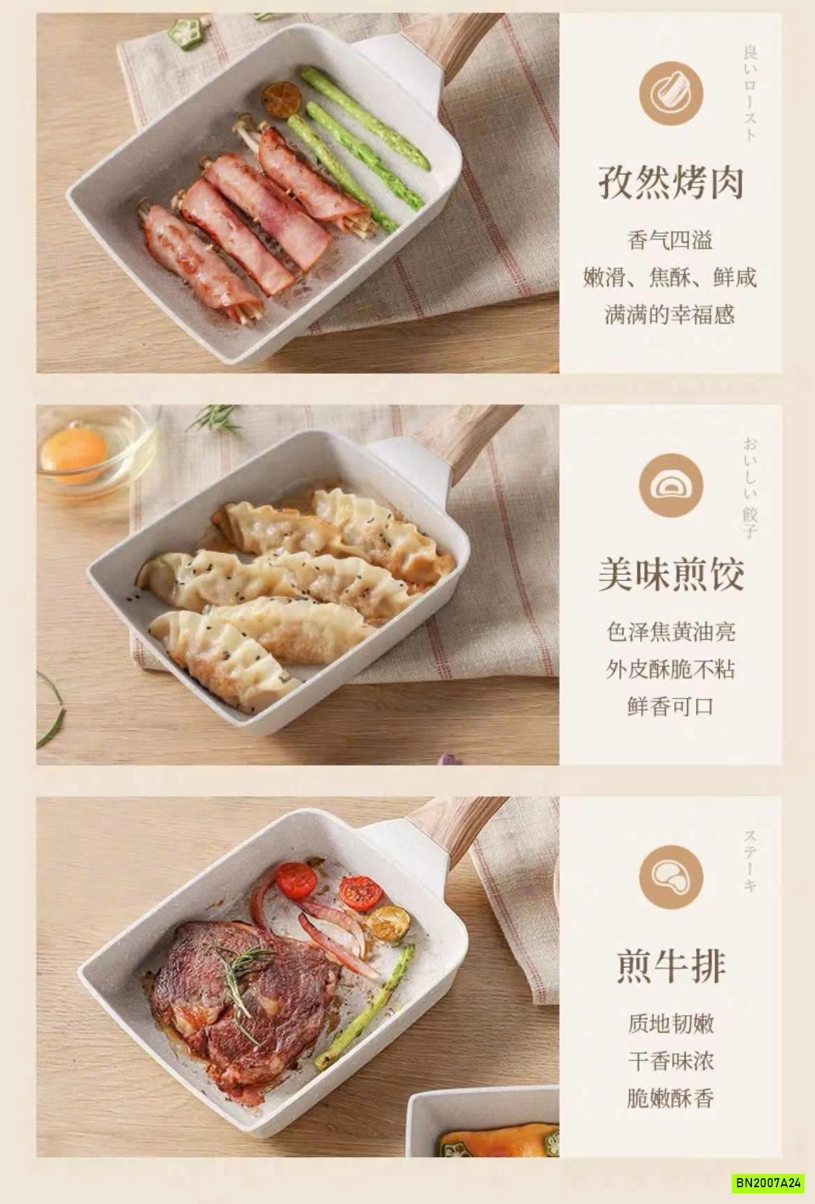 CHẢO CHỐNG DÍNH VUÔNG