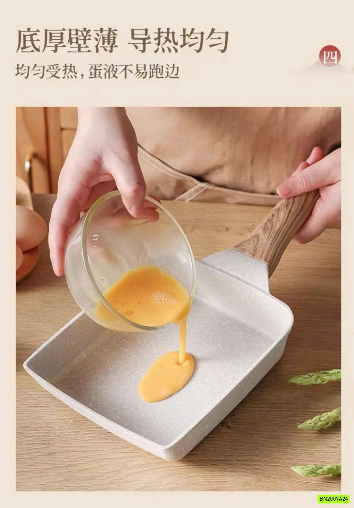 CHẢO CHỐNG DÍNH VUÔNG