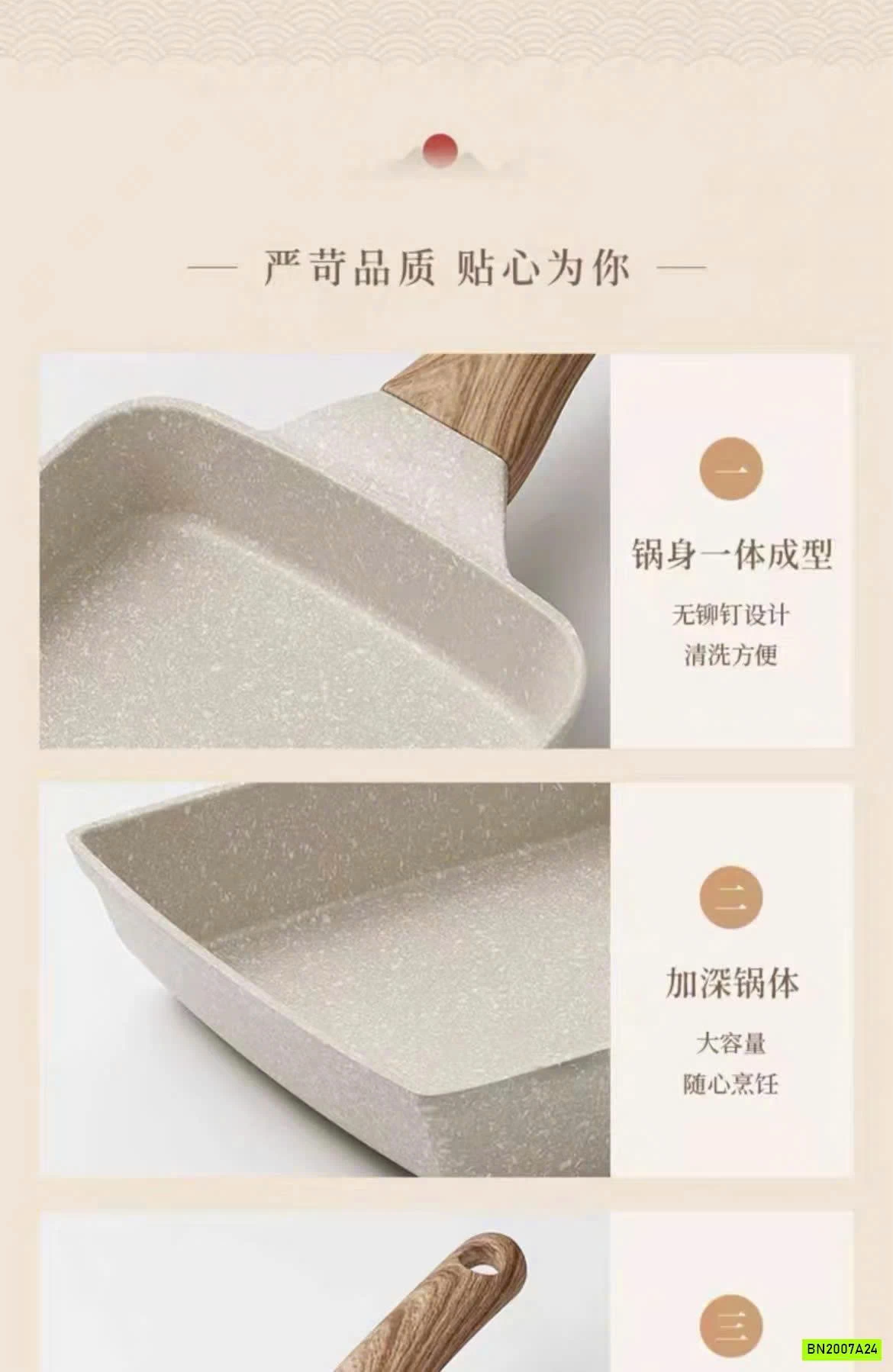 CHẢO CHỐNG DÍNH VUÔNG