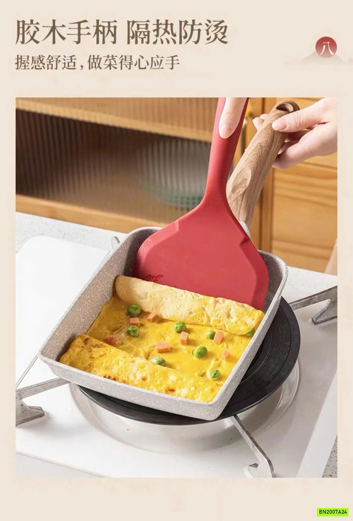 CHẢO CHỐNG DÍNH VUÔNG