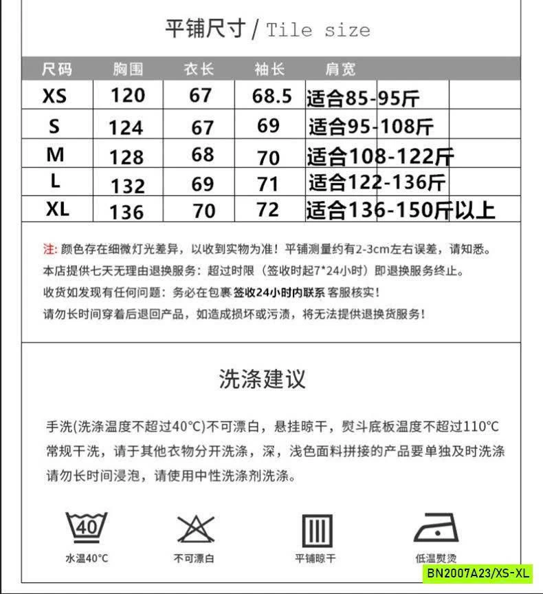 ÁO PHAO NỮ DÁNG NGẮN